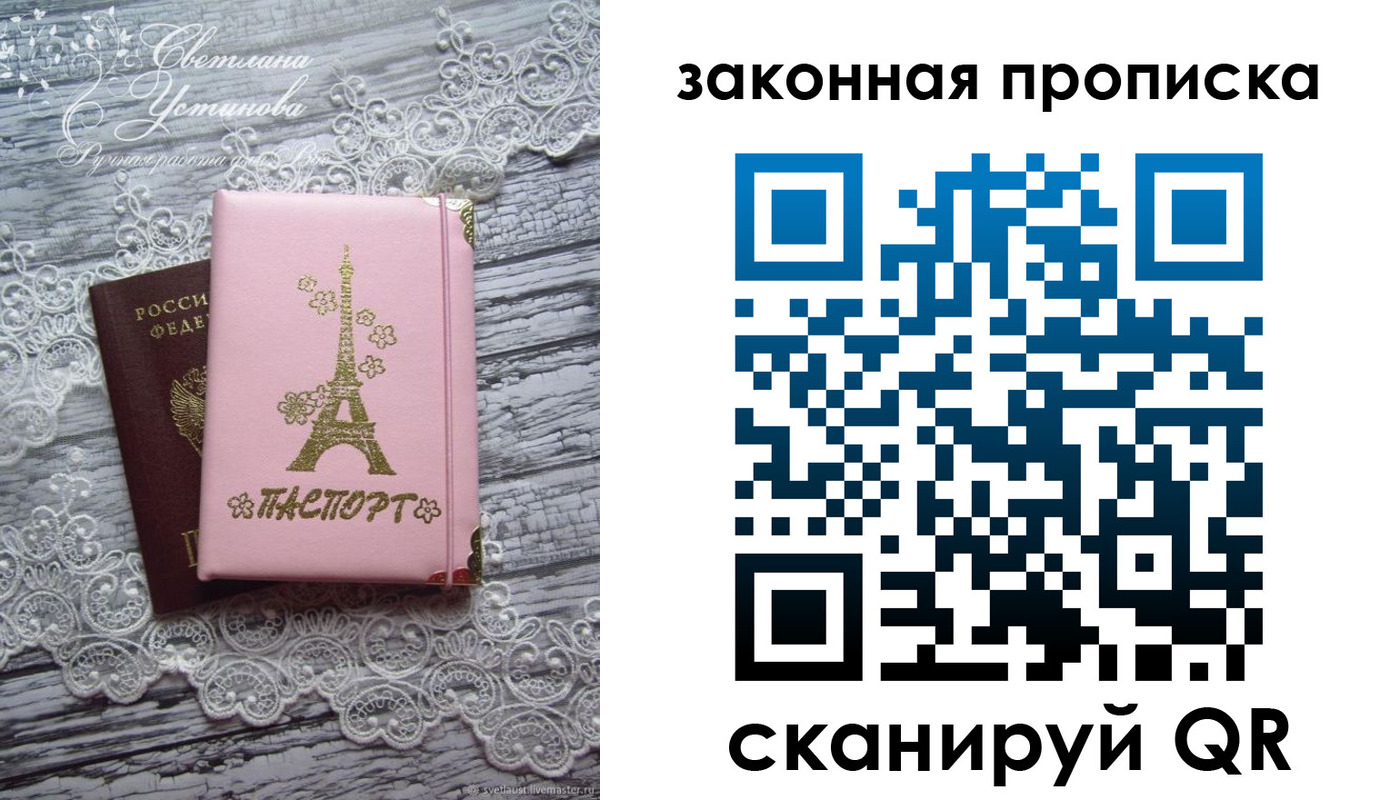 форма 3 в Дятьково