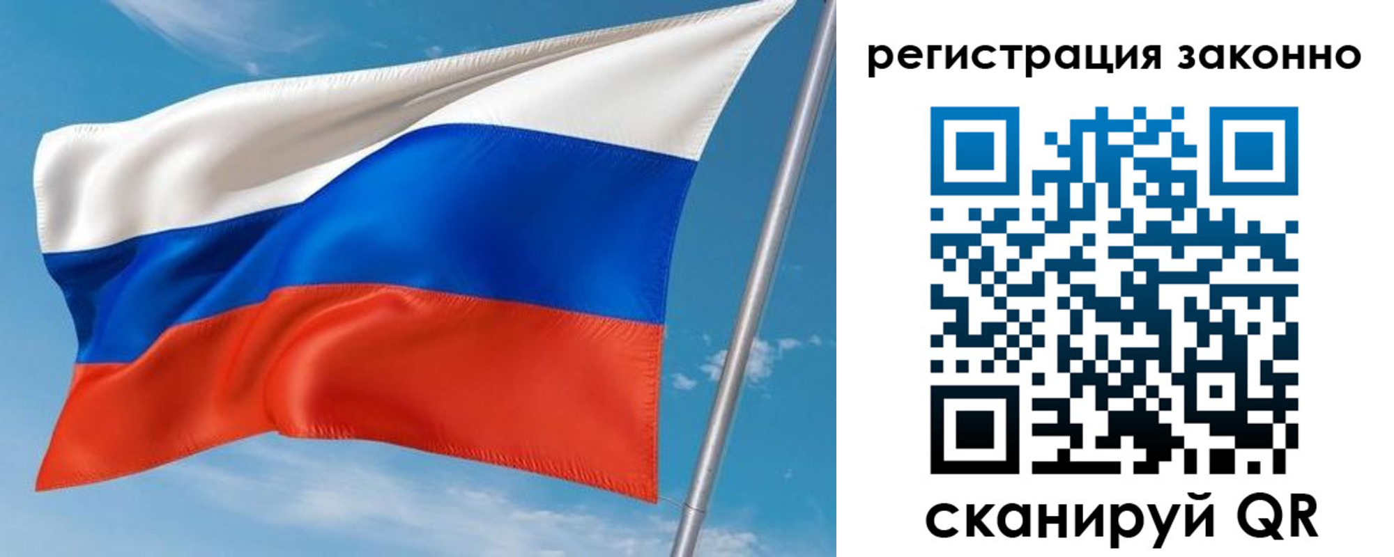 временная регистрация для школы в Дятьково
